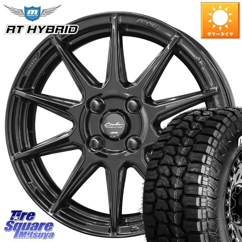 KYOHO キョウホウ CIRCLAR サーキュラー C10R 15インチ 15 X 5.5J +45 4穴 100 MONSTA TIRE RT HYBRID RT R/T ハイブリット ホワイトレター 165/60R15 M900系タンク・ルーミー ミラージュ ダイハツ トールM900S・M910S スバル ジャスティM900F・M910F
