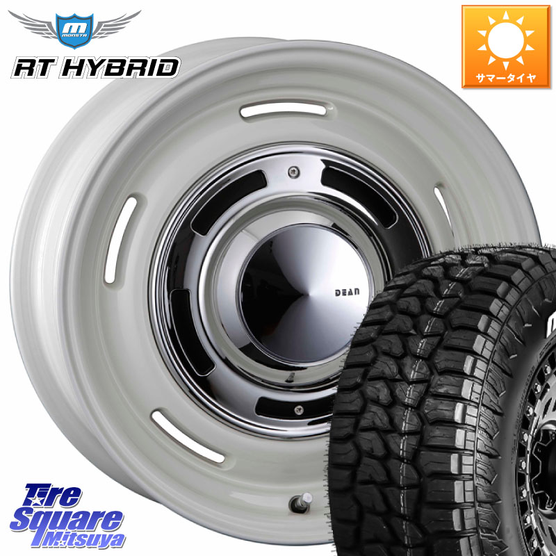 CRIMSON ディーン クロスカントリー ホワイト 16インチ 16 X 5.5J +20 5穴 139.7 MONSTA TIRE RT HYBRID RT R/T ハイブリット ホワイトレター 185/85R16