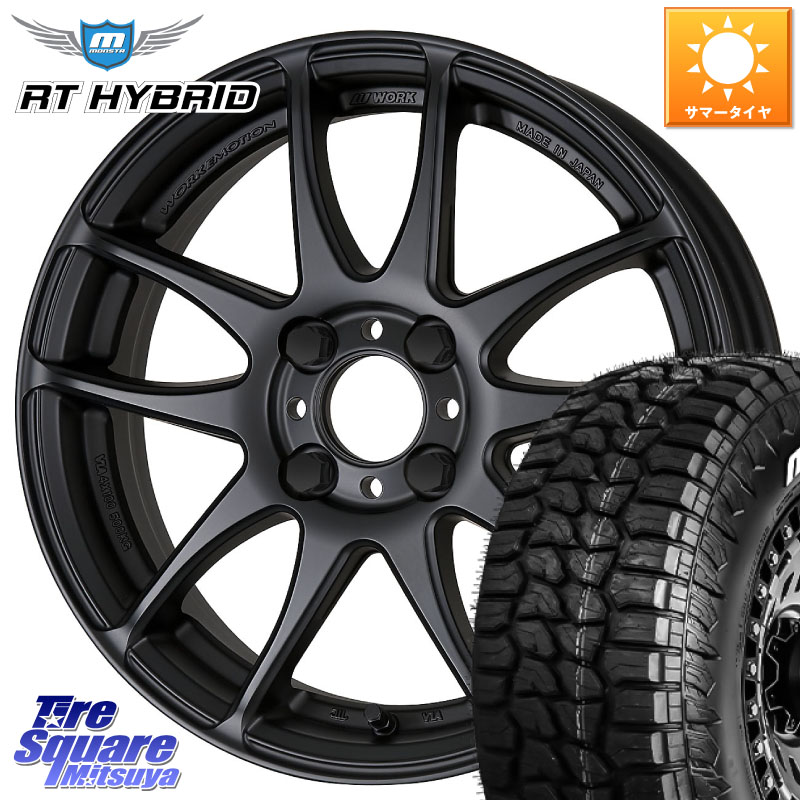 WORK EMOTION CR Kiwami 極 軽自動車専用 ホイール 15インチ 15 X 5.0J +45 4穴 100 MONSTA TIRE RT HYBRID RT R/T ハイブリット ホワイトレター 165/60R15 キャスト[アクティバ] ピクシスジョイ[Cグレード] ハイゼット アゲトラCustom車用※軽自動車専用ホイール※