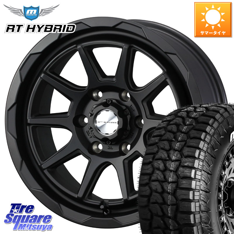 MONSTA TIRE RT HYBRID RT R/T ハイブリット ホワイトレター 285/70R17WEDS マッドヴァンス06 MUD VANCE 06 ウエッズ 17インチ 17X8.0J 20 6穴 139.7 Tacoma|タイヤスクエアミツヤ