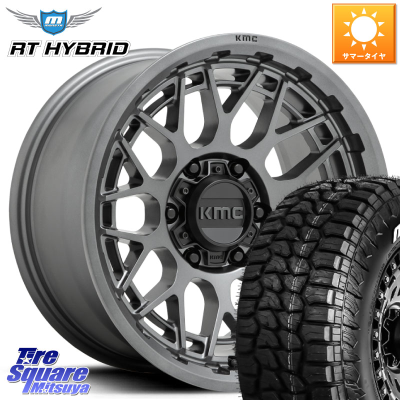 MONSTA TIRE RT HYBRID RT R/T ハイブリット ホワイトレター 265/70R17KMC KM722 TECHNIC Anthracite 6Lug 17インチ 17X8.5J 18 6穴 139.7 トライトン ランドクルーザー プラド カスタムサイズ FJクルーザー|タイヤスクエアミツヤ