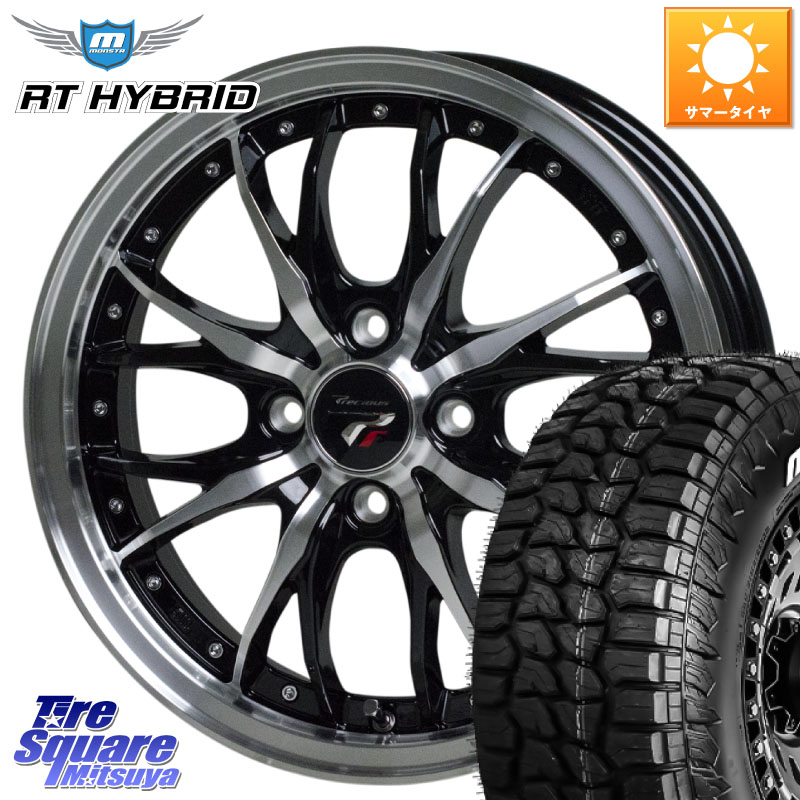 HotStuff Precious プレシャス HM3 HM-3 4H BKP 14インチ 14 X 4.5J +45 4穴 100 MONSTA TIRE RT HYBRID RT R/T ハイブリット ホワイトレター 165/65R14 デリカミニ4WD キャスト[アクティバ] ハスラー ピクシスジョイ[Cグレード] ハイゼット アゲトラCustom車用※軽自動