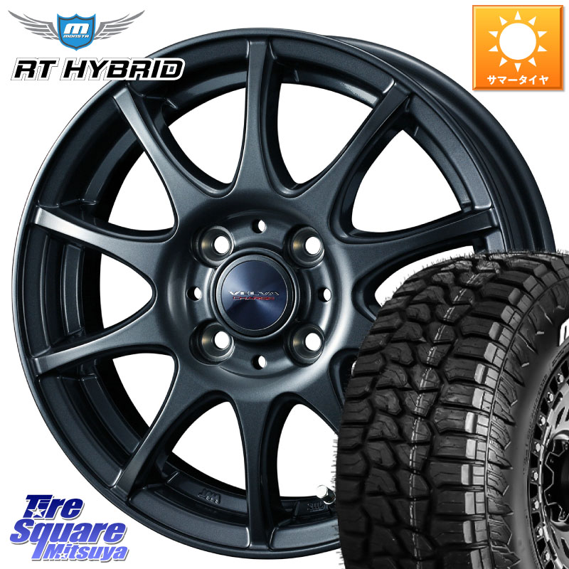 WEDS ウェッズ ヴェルヴァチャージ 在庫● ホイール 14 X 5.5J +38 4穴 100 MONSTA TIRE RT HYBRID RT R/T ハイブリット ホワイトレター 165/65R14 M900系タンク・ルーミー 700系パッソ ダイハツ トールM900S・M910S スバル ジャスティM900F・M910F