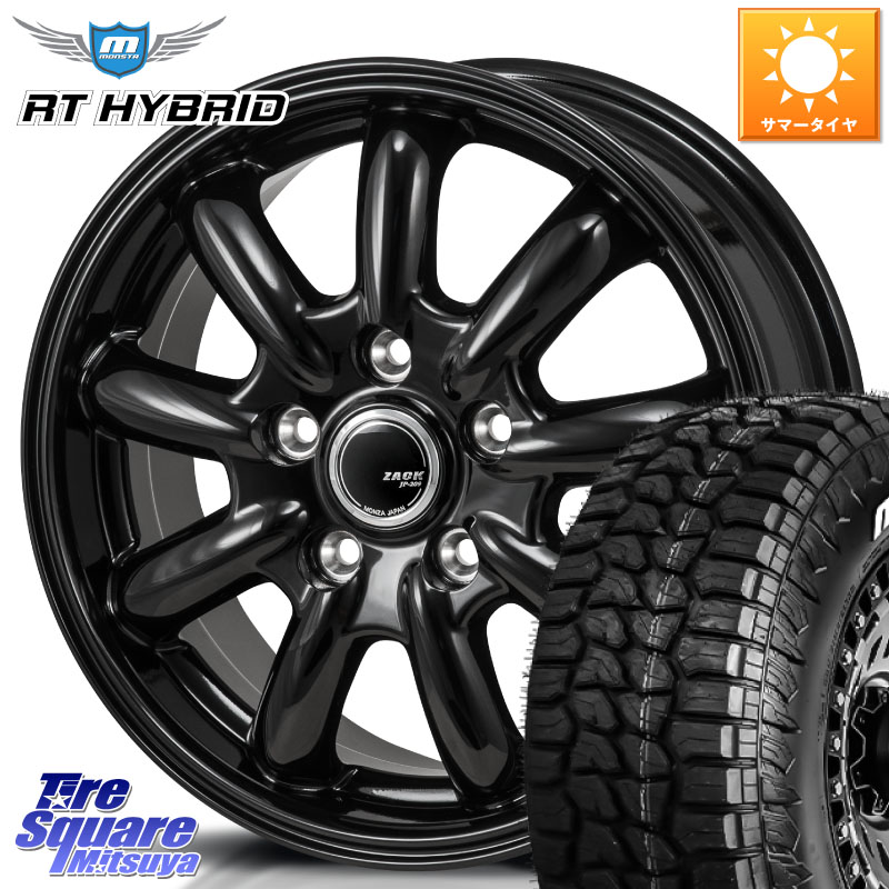 Japan三陽 ZACK JP-209 JP209 ザック ホイール 15 X 6.0J +43 5穴 114.3 MONSTA TIRE RT HYBRID RT R/T ハイブリット ホワイトレター 195/65R15 C27セレナ