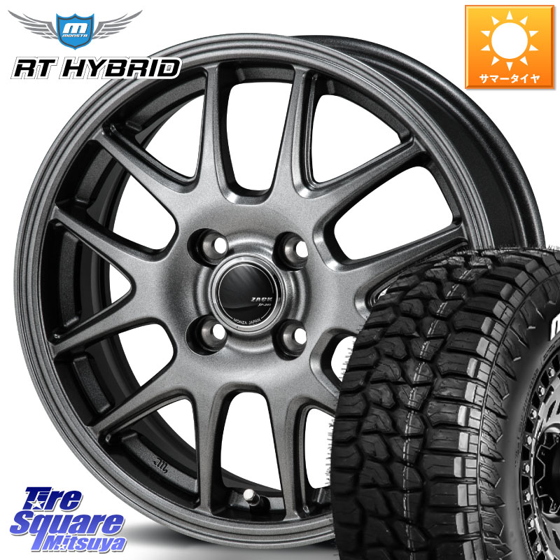 Japan三陽 ZACK JP-205 ホイール 15 X 5.5J +43 4穴 100 MONSTA TIRE RT HYBRID RT R/T ハイブリット ホワイトレター 165/60R15 M900系タンク・ルーミー ミラージュ ダイハツ トールM900S・M910S スバル ジャスティM900F・M910F