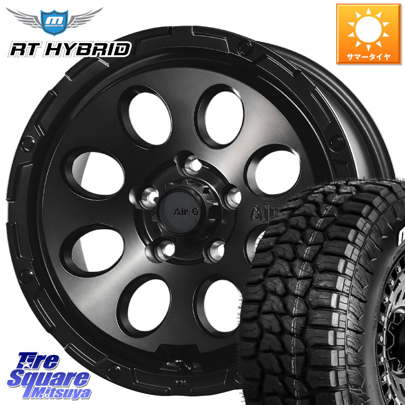 4X4エンジニアリング Air G Massive エアーGマッシブ ホイール 16インチ 16 X 7.0J +35 5穴 114.3 MONSTA TIRE RT HYBRID RT R/T ハイブリット ホワイトレター 109/107 215/65R16 109*107