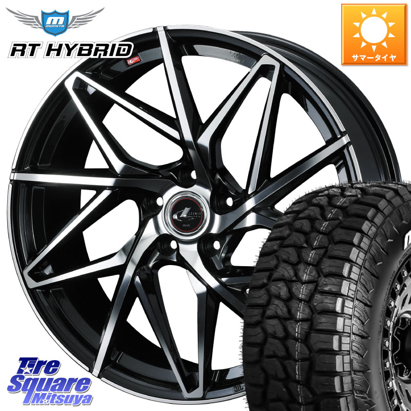 MONSTA TIRE RT HYBRID RT R/T ハイブリット ホワイトレター 195/65R15WEDS 40568 レオニス LEONIS IT PBMC 15インチ 15X6.0J 50 5穴 114.3 ヴォクシー VOXY ノア NOAH ステップワゴン アルテッツア アクセラ MAZDA|タイヤスクエアミツヤ