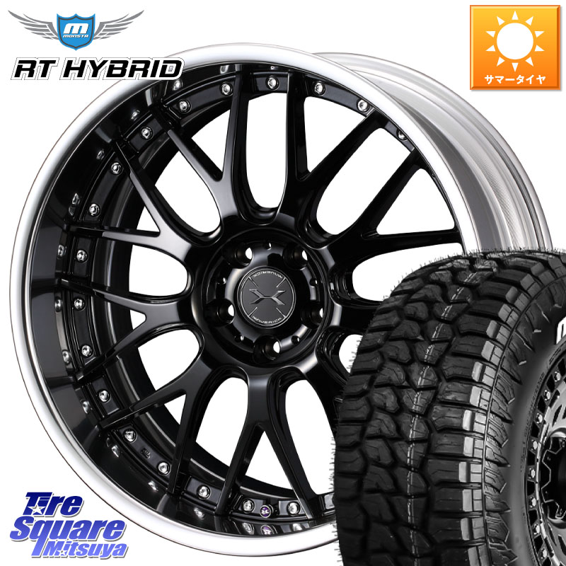 WEDS MAVERICK 709M S-LoDisk 20インチ 2ピース 20 X 8.5J +45 5穴 114.3 MONSTA TIRE RT HYBRID RT R/T ハイブリット ホワイトレター 265/50R20 185,910円