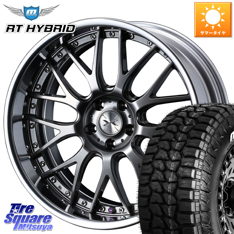 WEDS MAVERICK 709M シルバー S-LoDisk 20インチ 2ピース 20 X 8.5J +45 5穴 114.3 MONSTA TIRE RT HYBRID RT R/T ハイブリット ホワイトレター 265/50R20
