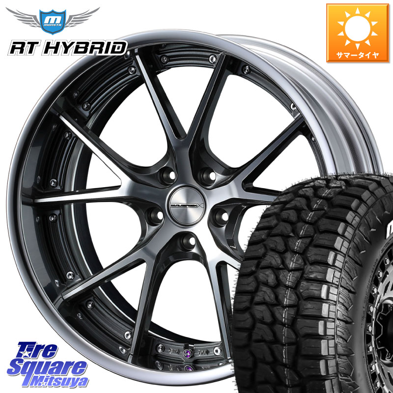 WEDS MAVERICK 905S S-LoDisk 20インチ 2ピース 20 X 8.5J +44 5穴 114.3 MONSTA TIRE RT HYBRID RT R/T ハイブリット ホワイトレター 265/50R20