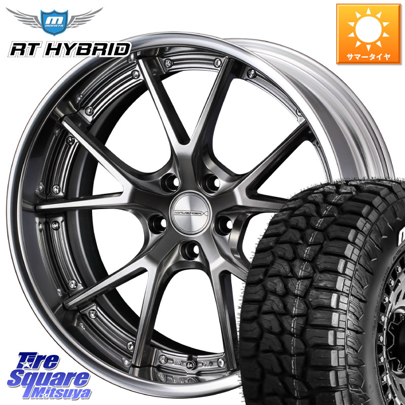 WEDS MAVERICK 905S PS S-LoDisk 20インチ 2ピース 20 X 8.5J +44 5穴 114.3 MONSTA TIRE RT HYBRID RT R/T ハイブリット ホワイトレター 265/50R20