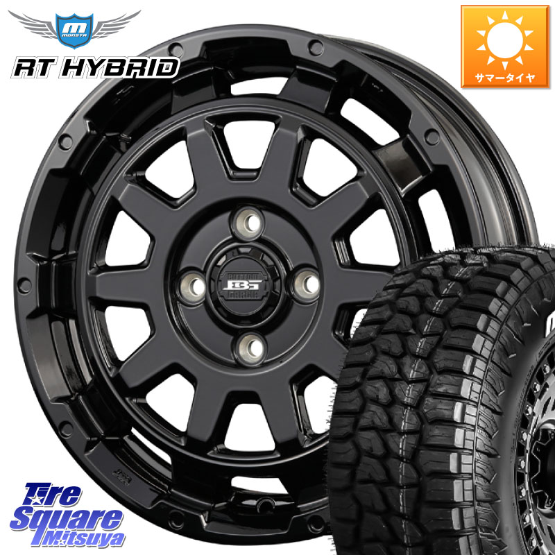 MONSTA TIRE RT HYBRID RT R/T ハイブリット ホワイトレター 165/60R15KOSEI ボトムガルシア ディグレ ホイール 15X4.5J 45 4穴 100 デリカミニ4WD キャスト[アクティバ] ハスラー ピクシスジョイ[Cグレード] ハイゼットアゲトラCustom車用※軽自動車専用ホイール※ ソ｜タイヤスクエアミツヤ