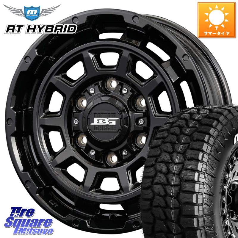 KOSEI ボトムガルシア ディグレ ホイール 16 X 6.5J +38 6穴 139.7 MONSTA TIRE RT HYBRID RT R/T ハイブリット ホワイトレター 109/107 215/65R16 109*107 200系ハイエース 90,750円