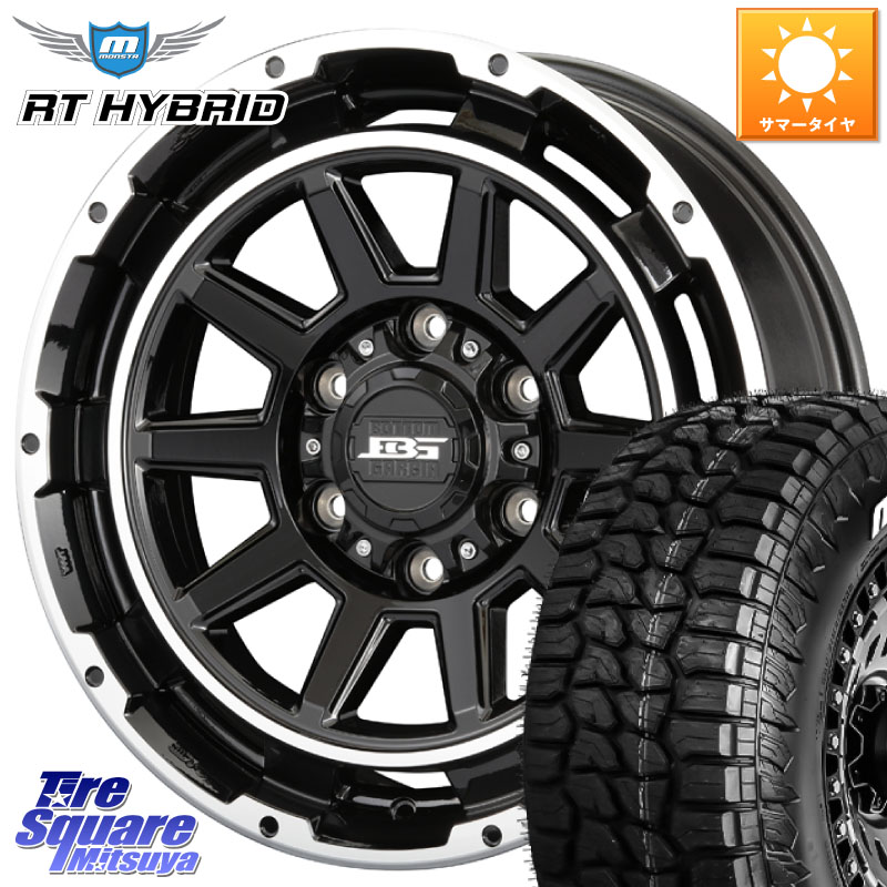 KOSEI ボトムガルシア ディグレ ホイール 17 X 8.0J +20 6穴 139.7 MONSTA TIRE RT HYBRID RT R/T ハイブリット ホワイトレター 265/65R17 GUN125ハイラックスHILUX 150系ランドクルーザープラド トライトンGSR