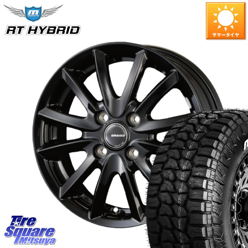 KOSEI クレイシズVS6 QRA400Bホイール 14 X 4.5J +45 4穴 100 MONSTA TIRE RT HYBRID RT R/T ハイブリット ホワイトレター 155/65R14 N-BOX デリカミニ2WD タント スペーシア サクラ ハイゼット アゲトラCustom車用※軽自動車専用ホイール※