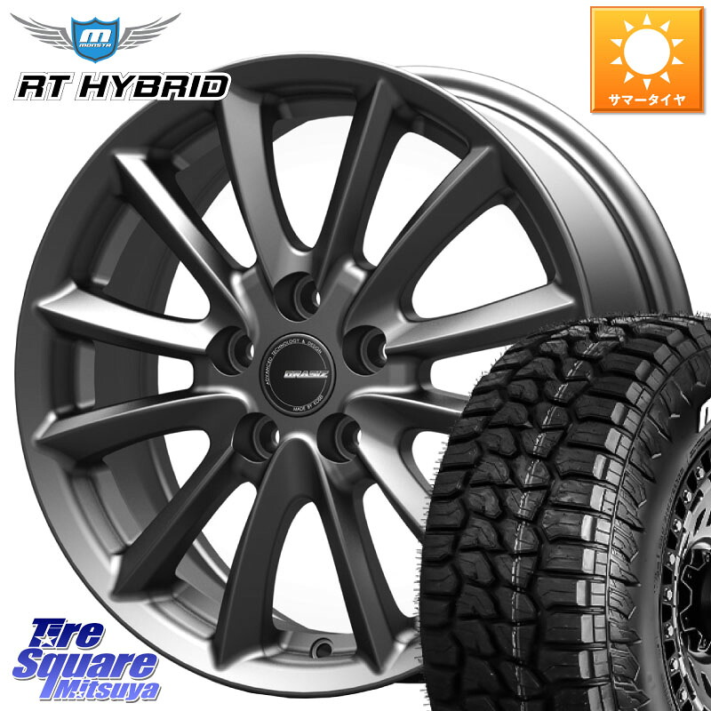 KOSEI クレイシズVS6 QRA522Gホイール 15 X 6.0J +53 5穴 114.3 MONSTA TIRE RT HYBRID RT R/T ハイブリット ホワイトレター 195/65R15