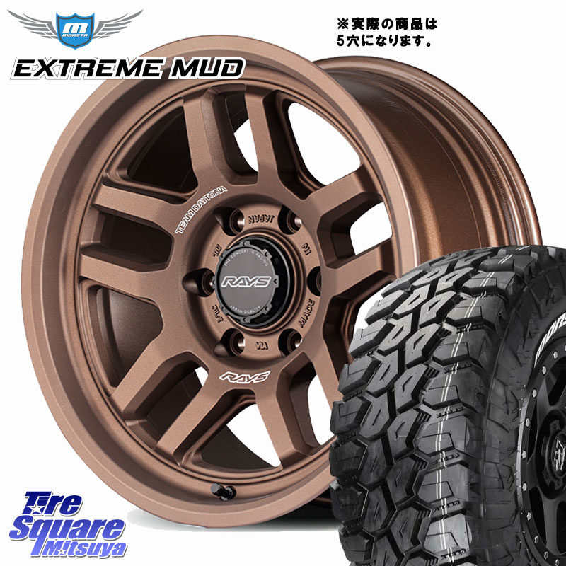 RAYS TEAM DAYTONA D325 ホイール 17インチ◇参考画像 17 X 8.0J +0 5穴 127 MONSTA TIRE EXTREME MUD ホワイトレター サマータイヤ 35X/12.50R17 クライスラー ジープ ラングラー JK系 クライスラー ジープ ラングラー JL系 149,800円