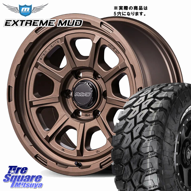 MONSTA TIRE EXTREME MUD ホワイトレター サマータイヤ 35X/12.50R17RAYS 【欠品次回要問合せ】 gramLIGHTS 57GR-X HD ホイール 17インチ◇参考画像 17X8.5J 0 5穴 127 クライスラー ジープ ラングラー JK系 クライスラー ジープ ラングラー JL系|タイヤスクエアミツヤ