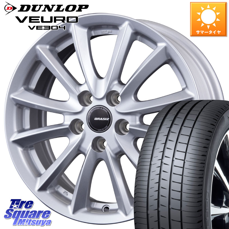 DUNLOP ダンロップ VEURO VE304 XL規格 サマータイヤ 205/60R16KOSEI クレイシズVS6 QRA613Sホイール 16X6.5J 53 5穴 114.3 80系ノア/ヴォクシー ノア NOAH ステップワゴン ストリーム|タイヤスクエアミツヤ