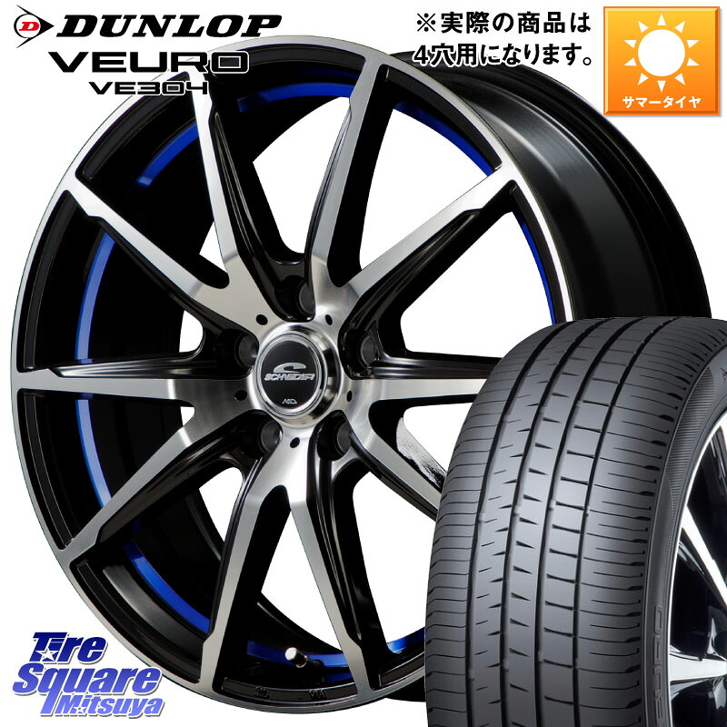 MANARAY MID SCHNEIDER シュナイダー RX02 16インチ 16 X 6.0J +42 4穴 100 DUNLOP ダンロップ VEURO VE304 サマータイヤ 195/60R16 E13オーラ