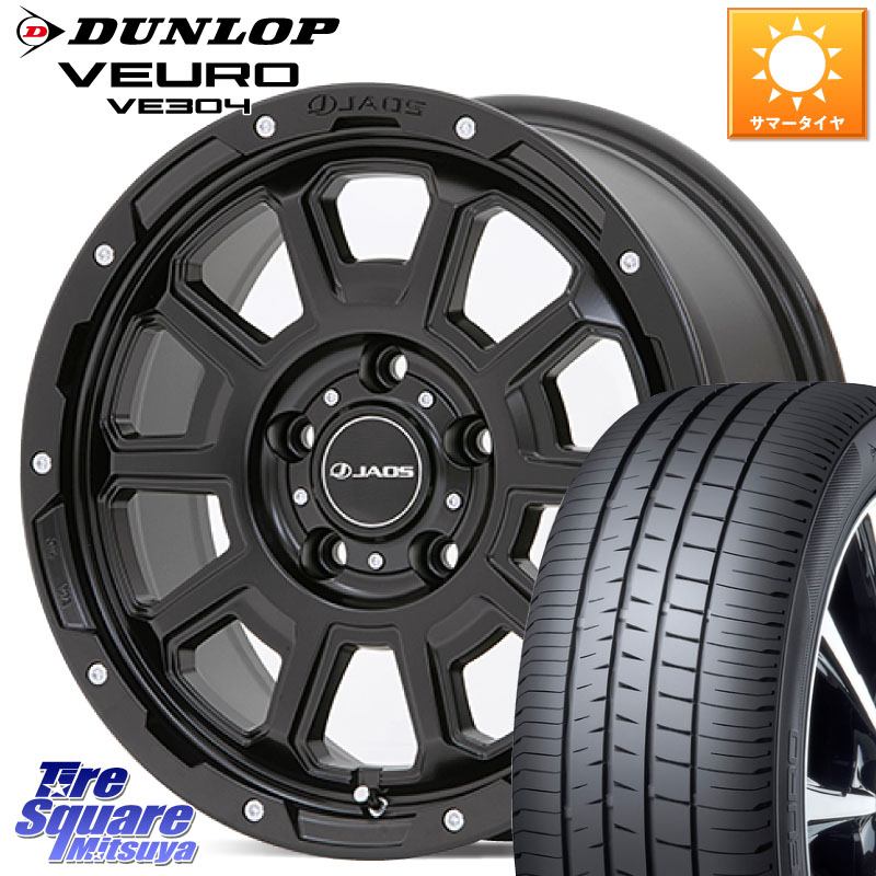 JAOS JAOS ADAMAS BL5 ジャオス アダマス ビーエルファイブ 16インチ 16 X 7.0J +40 5穴 114.3 DUNLOP ダンロップ VEURO VE304 サマータイヤ 205/55R16 GRヤリスRSノーマルキャリパー