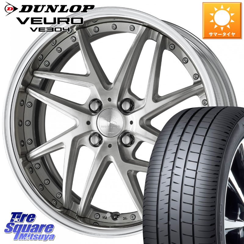 WORK RIZALTADO MESH2 A Disk 16インチ 2ピース 16 X 6.5J +45 4穴 100 DUNLOP ダンロップ VEURO VE304 サマータイヤ 205/55R16 E13オーラ