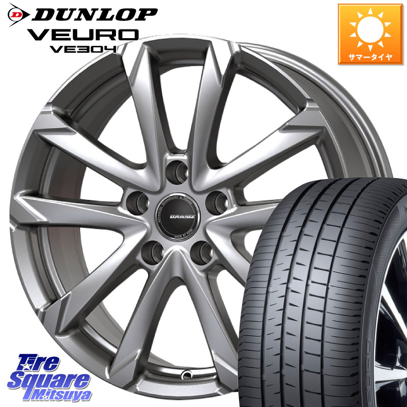 KOSEI QGC612S QRASIZ GC36F クレイシズ ホイール 16インチ 16 X 6.5J +53 5穴 114.3 DUNLOP ダンロップ VEURO VE304 サマータイヤ 215/60R16 WR-V CX-3 RC系オデッセイ前期