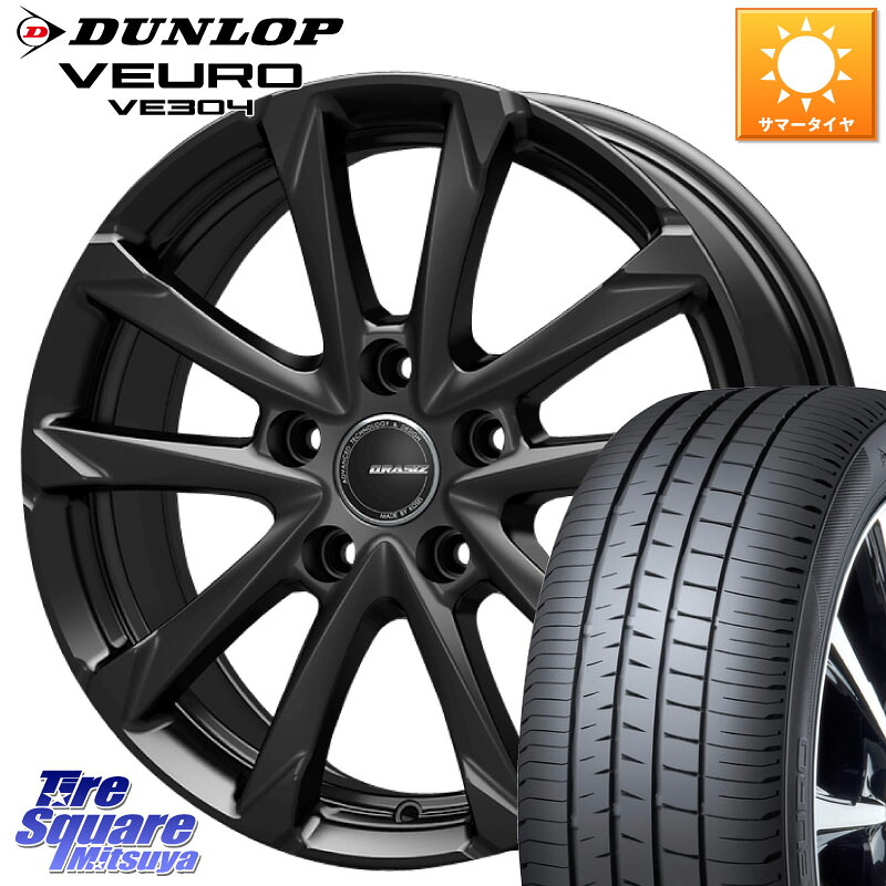 DUNLOP ダンロップ VEURO VE304 XL規格 サマータイヤ 205/60R16KOSEI QGC610BT QRASIZ GC36F 平座仕様(レクサス・トヨタ専用) クレイシズ ホイール 16インチ 16X6.5J 40 5穴 114.3 90系ノア/ヴォクシー プリウスアルファ SAI ノア NOAH|タイヤスクエアミツヤ
