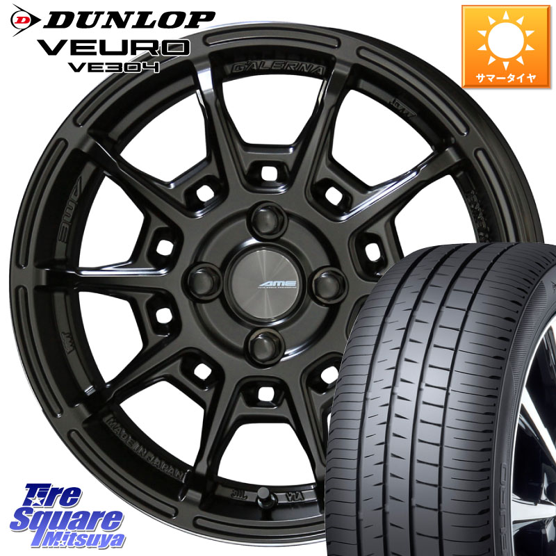 KYOHO GALERNA REFINO ガレルナ レフィーノ ホイール 16インチ 16 X 6.5J +43 4穴 100 DUNLOP ダンロップ VEURO VE304 サマータイヤ 195/60R16 E13オーラ