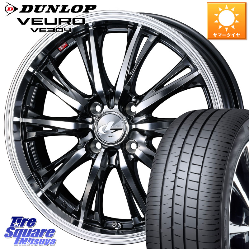WEDS 41167 LEONIS RT ウェッズ レオニス ホイール 16インチ 16 X 6.0J +50 4穴 100 DUNLOP ダンロップ VEURO VE304 サマータイヤ 205/55R16