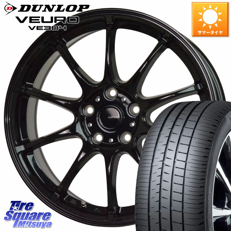 HotStuff G.SPEED G-07 ホイール 16インチ ジースピード 16 X 6.5J +53 5穴 114.3 DUNLOP ダンロップ VEURO VE304 XL規格 サマータイヤ 205/60R16 80系ノア ヴォクシー