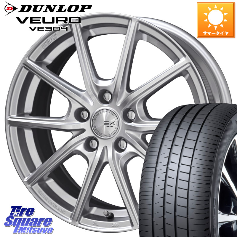 KYOHO SEIN EK ザインEK ホイール 16インチ 16 X 6.5J +45 5穴 114.3 DUNLOP ダンロップ VEURO VE304 XL規格 サマータイヤ 205/60R16 90系ノア ヴォクシー P15キックス RP6～8ステップワゴン MAZDA3