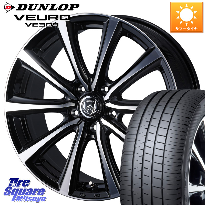 WEDS ウエッズ RIZLEY MS ホイール 16インチ ライツレー 16 X 6.5J +40 5穴 114.3 DUNLOP ダンロップ VEURO VE304 サマータイヤ 215/60R16
