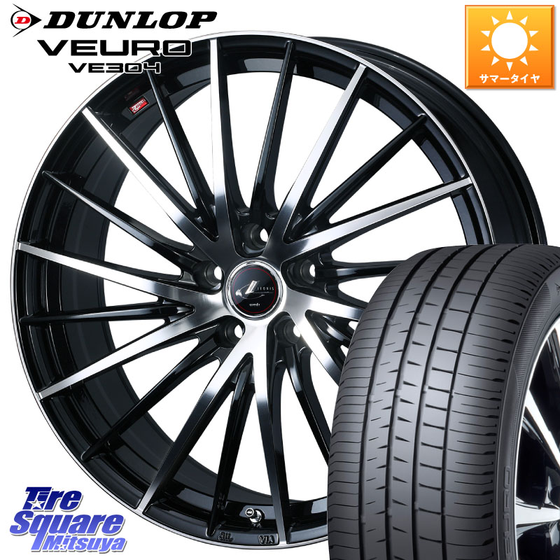WEDS LEONIS FR レオニス FR ホイール 16インチ 16 X 6.5J +47 5穴 114.3 DUNLOP ダンロップ VEURO VE304 サマータイヤ 205/55R16 GU系インプレッサ