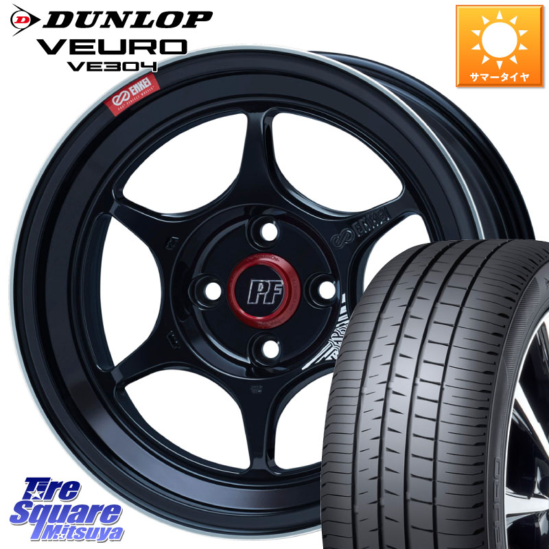 ENKEI エンケイ PerformanceLine PF06 BK ホイール 16インチ 16 X 6.5J +38 4穴 100 DUNLOP ダンロップ VEURO VE304 サマータイヤ 205/55R16 E13オーラ