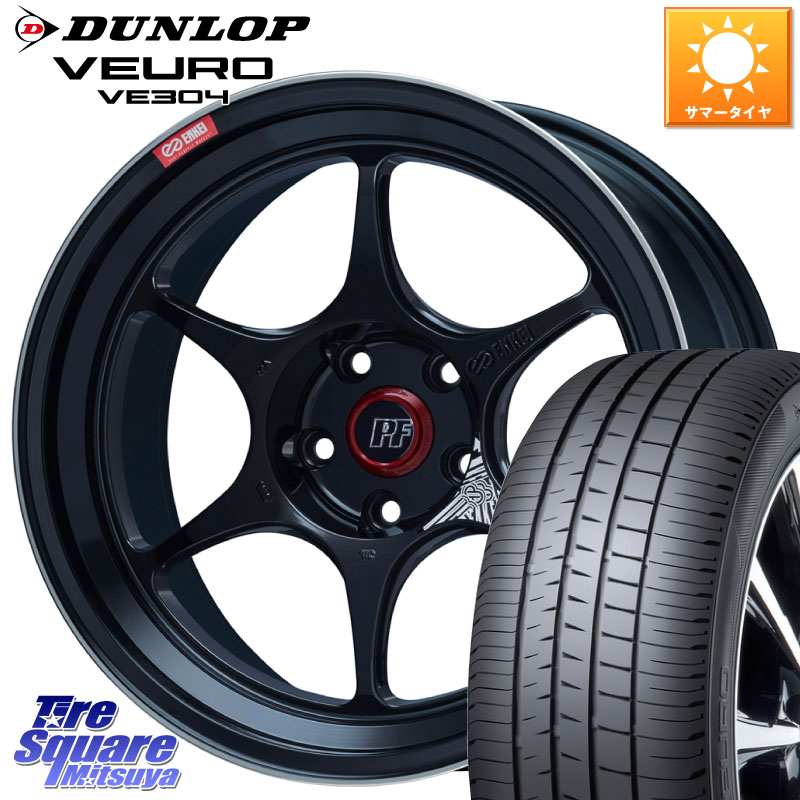DUNLOP ダンロップ VEURO VE304 サマータイヤ 205/55R16ENKEI エンケイ PerformanceLine PF06 BK ホイール 16インチ 16X7.0J 45 5穴 100 カローラスポーツ BRZ/86/GR86 プリウス・プリウスPHV CT レクサス GR 86 ハチロク 86 ハチロク|タイヤスクエアミツヤ