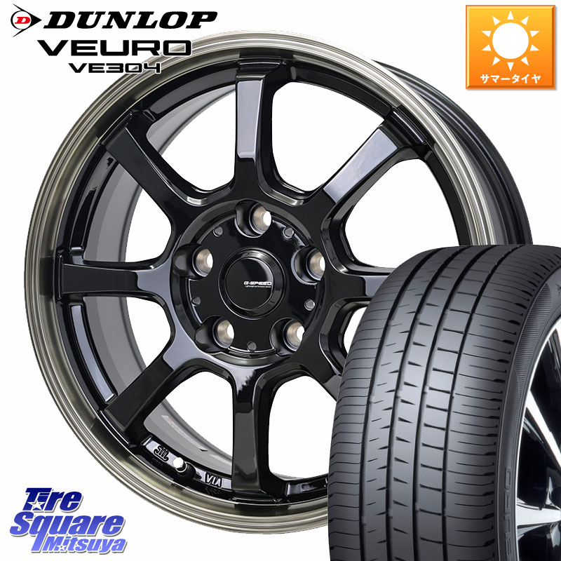 HotStuff G-SPEED P-08 ホイール 16インチ ジースピード 16 X 6.5J +40 5穴 114.3 DUNLOP ダンロップ VEURO VE304 サマータイヤ 215/60R16