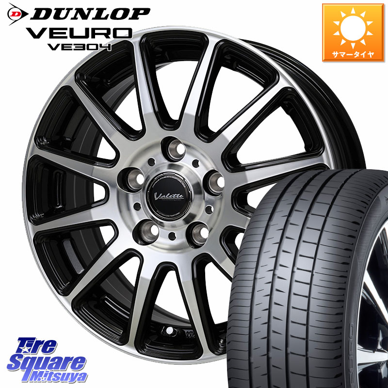 DUNLOP ダンロップ VEURO VE304 サマータイヤ 205/55R16HotStuff Valette GLITTER 在庫● グリッター ホイール 16インチ サマーセール 16X6.0J 50 5穴 114.3|タイヤスクエアミツヤ