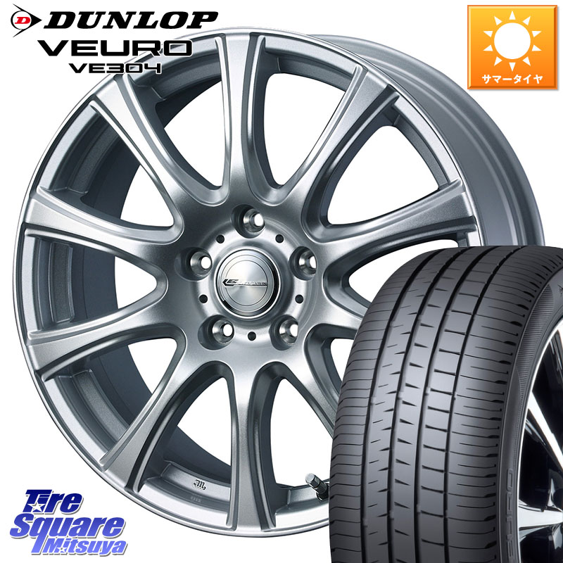 WEDS LAUFBAHN 在庫● ホイール 16インチ 16 X 6.5J +47 5穴 100 DUNLOP ダンロップ VEURO VE304 サマータイヤ 215/60R16