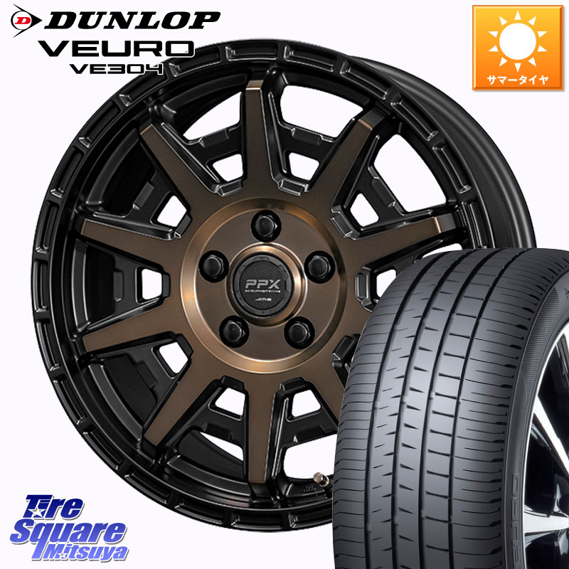 KYOHO PPX D10X ホイール 16インチ 16 X 7.0J +35 5穴 114.3 DUNLOP ダンロップ VEURO VE304 XL規格 サマータイヤ 205/60R16
