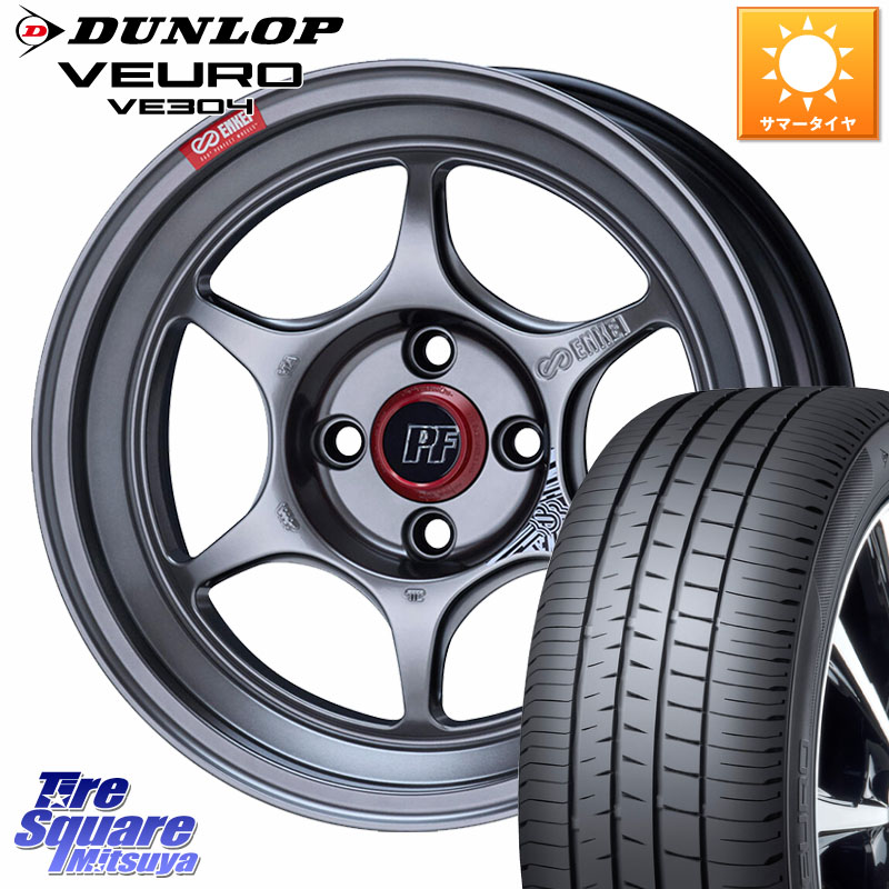 DUNLOP ダンロップ VEURO VE304 サマータイヤ 195/60R16ENKEI エンケイ PerformanceLine PF06 シルバー ホイール 16インチ 16X6.5J 38 4穴 100 E13オーラ|タイヤスクエアミツヤ