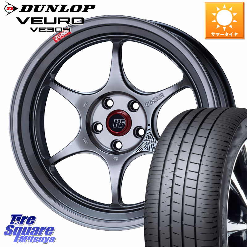 ENKEI エンケイ PerformanceLine PF06 シルバー ホイール 16インチ 16 X 7.0J +45 5穴 100 DUNLOP ダンロップ VEURO VE304 サマータイヤ 195/60R16