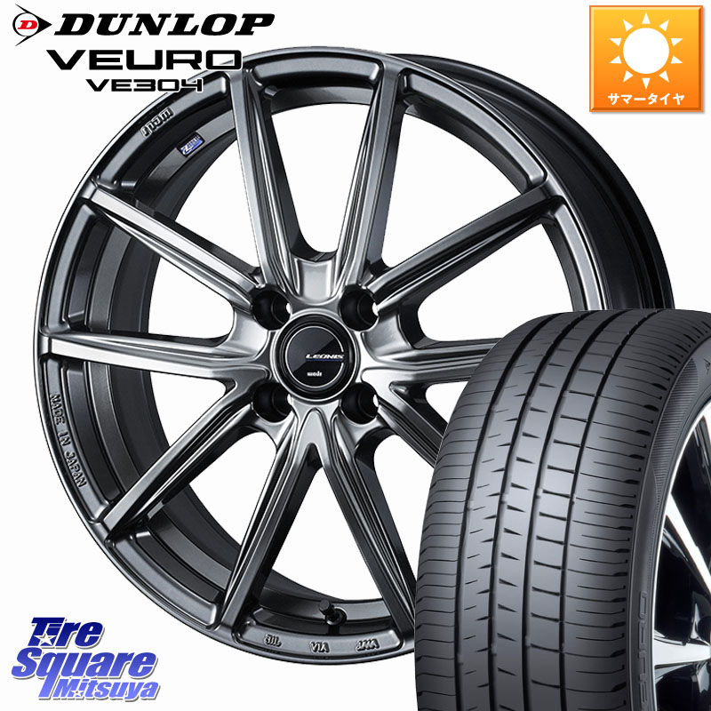 WEDS LEONIS NAVIA 08 ホイール 16インチ 16 X 6.0J +42 4穴 100 DUNLOP ダンロップ VEURO VE304 サマータイヤ 195/60R16 E13オーラ