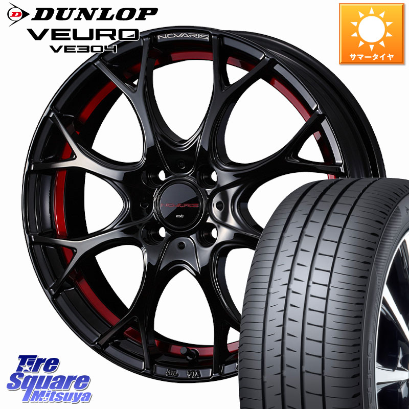 WEDS NOVARIS ROHGUE UY ノヴァリス ホイール 16インチ ローグ 16 X 6.0J +42 4穴 100 DUNLOP ダンロップ VEURO VE304 サマータイヤ 205/55R16 E13オーラ