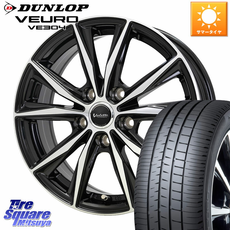 HotStuff Valette Sting ヴァレット スティング ホイール 16インチ 16 X 6.0J +40 5穴 114.3 DUNLOP ダンロップ VEURO VE304 サマータイヤ 205/55R16