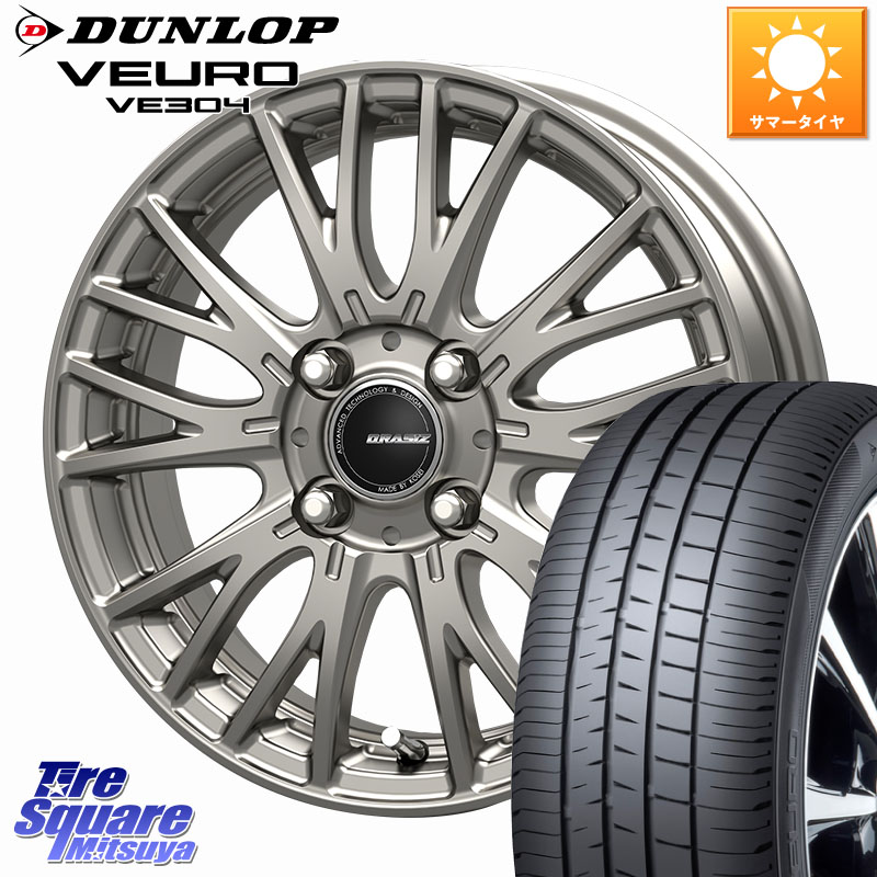 DUNLOP ダンロップ VEURO VE304 サマータイヤ 205/55R16KOSEI QRASIZ クレイシズ SE48 ホイール 16インチ 16X6.0J 50 4穴 100 アクア｜タイヤスクエアミツヤ