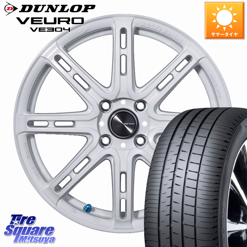 KOSEI SENEKA RP08 ホイール 16インチ 16 X 6.5J +45 4穴 100 DUNLOP ダンロップ VEURO VE304 サマータイヤ 195/60R16 E13オーラ