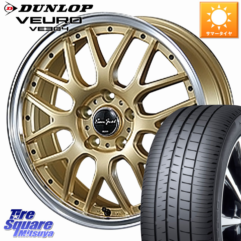 BLEST EuroSport Type815 ホイール 16インチ 16 X 6.0J +43 5穴 100 DUNLOP ダンロップ VEURO VE304 サマータイヤ 195/60R16