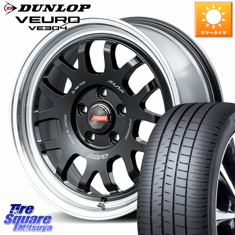 RAYS 【欠品次回10~11月】 A LAP-07X 鍛造 ホイール 16インチ 16 X 7.0J +40 5穴 114.3 DUNLOP ダンロップ VEURO VE304 サマータイヤ 215/60R16