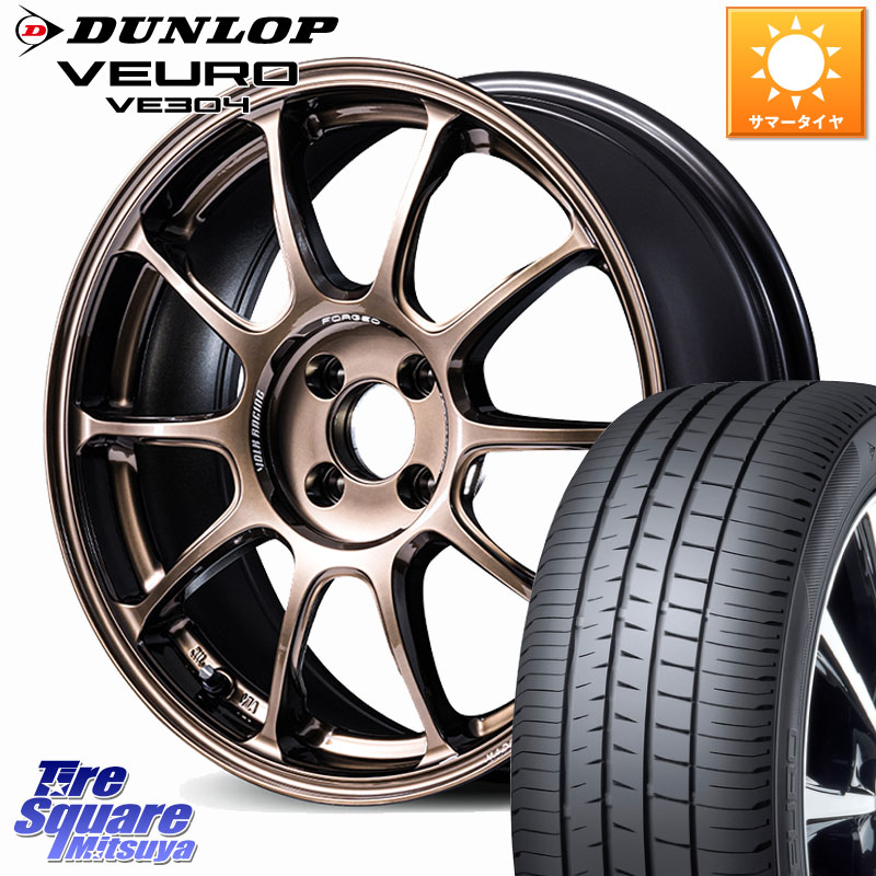 RAYS 【欠品次回要問合せ】 ZE40 VOLK RACING 鍛造 ホイール 16インチ 16 X 7.0J +45 4穴 100 DUNLOP ダンロップ VEURO VE304 サマータイヤ 205/55R16 E13オーラ